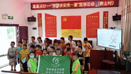 金开街道积极开展防溺水宣传活动