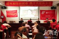 湖南科技大学潇湘学院：“云宣讲”赋能党史学习教育“出圈”之路