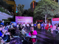 芙蓉夜话：话的是民生  聚的是民心