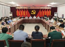 我与青春“话同心”——2022年益阳市党外中青年干部座谈会召开