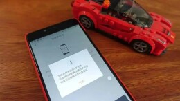 你的手机号关联了多少互联网账号？工信部“一证通查2.0”来了！