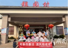 韶山市银田镇：三强“廉”动 绘就乡村振兴“清”底色