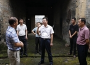 王洪灿调研周国桢旧居保护修缮工作