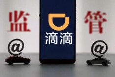 新华网评：依法处罚滴滴，让互联网企业在规范中获得更长远发展