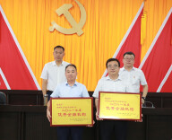 衡山农商银行与县科技和工业信息化局、县农业农村局、县商务粮食局签署战略合作协议