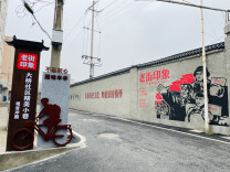 花山街道：“四大行动”吹响环境整治集结号