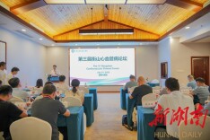 群星汇聚论道“心”力量，衡山心血管病论坛开讲
