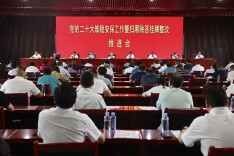 刘杰：守住安全稳定底线 以实际行动和工作成效诠释对党的绝对忠诚