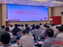 打造精准医学战略科技力量！芙蓉实验室揭牌