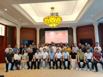 宜昌市湖南商会第三届二次理事会议顺利召开