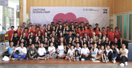 以文创力量赋能乡村振兴