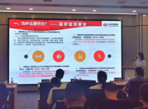 什么是“安责险”？长沙金融服务节活动进园区宣讲