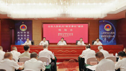 全省人防机关“准军事化”建设现场会在溆浦县召开