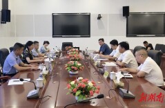 助力首届旅发大会，省人防办到张家界调研