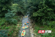 夏天你漂了吗？湖南这些漂流好去处，总有一个适合你