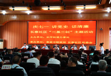 长春社区开展“三基三创”主题巡回宣讲活动