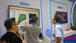 老子云携手福昕鲲鹏推出3D OFD，助力数字中国建设