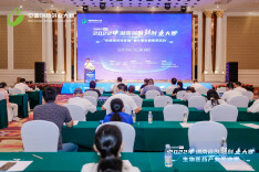 2022年湖南省创新创业大赛生物医药产业半决赛在张家界开赛