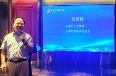 天津市湖南商会举办“迎盛会、铸忠诚、强担当、创业绩”——庆祝“八一”建军节联谊会