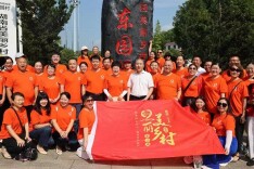 第二届“同心美丽乡村娄底行”走进涟源