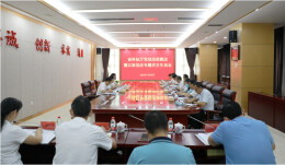 省科技厅召开巡视整改暨以案促改专题民主生活会