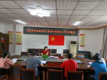 强化学习 领会精神——凤凰县委统战部迅速召开学习传达中央统战工作会议精神会