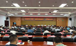 双峰召开信访工作暨“营商环境直通车”工作综合会议