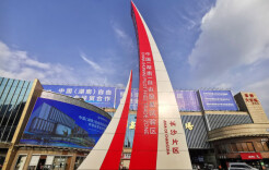 与你息息相关！湖南自贸试验区将有这些新变化！