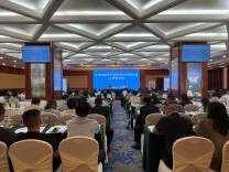 2022年全省河湖管理及河湖长制工作培训班在长沙举行