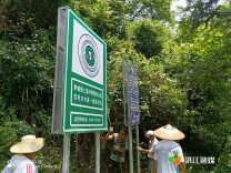 洪江市全面完成“千人以上”饮用水水源地生态环境问题整治任务