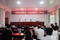 双牌县纪委监委：主题党日淬炼党性 家庭研学涵养家风