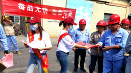 泸溪县总工会进企业宣传禁毒