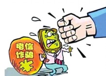 涟源支行为一受电信诈骗客户挽回经济损失六万元