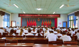 市委第六巡察组巡察安江镇党委及村（社区）党组织进驻动员会召开