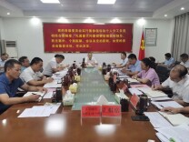 涟源市委常委会召开第二十七次会议