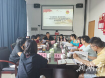 韶山多部门联合开展清廉家风故事青年分享会