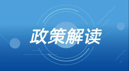 湖南省留学人员服务政策措施解读系列之①|留学归国人员怎样在湖南参加创业培训？