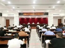 岳阳经开区：让清风正气浸润各行各业