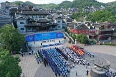 陪你满意游湘西丨湘西州全面优化文化旅游市场环境行动在凤凰县启动