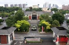 大道向前·红土地的告白丨激发走好新时代长征路的磅礴力量