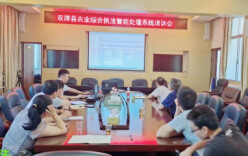 双牌：数字赋能！农业执法插上智慧“翅膀”