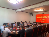 衡山农商银行：扎实推进信用乡镇创建工作，全面助力乡村振兴战略