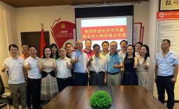 长沙市凤凰商会与株洲市大湘西商会开展联谊活动