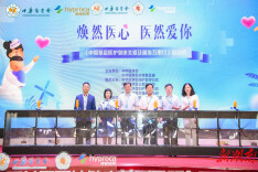 聚焦关爱基层医护人员，海普诺凯生物携手中华医学会为健康护航