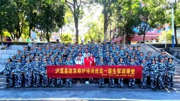 泸溪：应急救护知识培训首次纳入高一新生军训课程