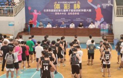 望城区“体彩杯”第七届男子篮球百村争霸大赛开赛