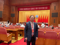 天津市湖南商会会长赵国锋当选天津市工商联（总商会）第十五届执行委员会副主席