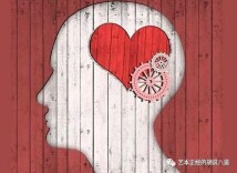 这才是真正的高情商