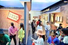 理论智库丨推进梅山文化传承 赋能文旅产业发展