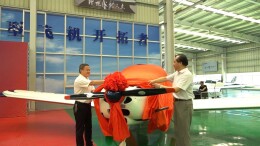 云上瞰湖南！2022湖南（国际）通用航空产业博览会·航旅潇湘活动启动